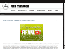 Tablet Screenshot of fifam.ru